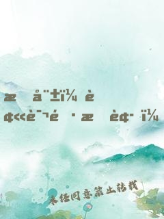 文娱：被诬陷抄袭，成了全职大师